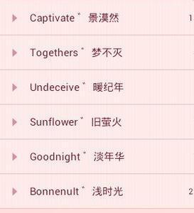 QQ个性化网名2017最新版