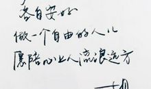 美到心间的句子