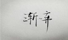 悲伤的句子说说