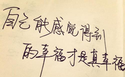 令人痛苦的句子