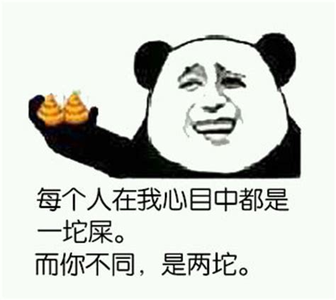 最毒最便宜的诅咒