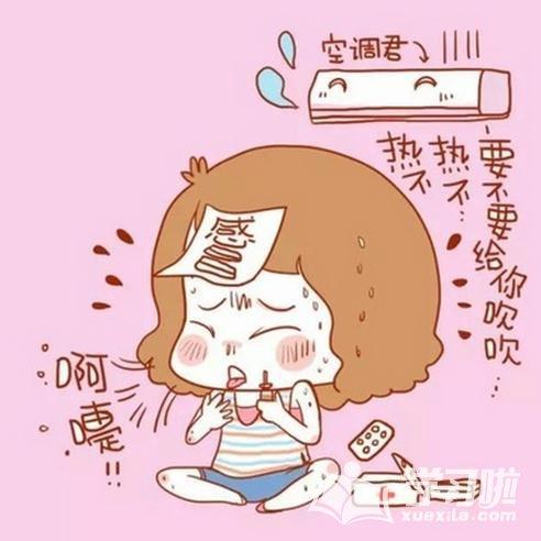 谈谈感冒时的心情