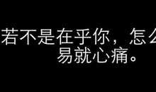 爱情好句子大全要短的