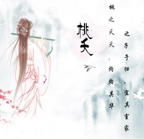 描述古代婚礼的句子