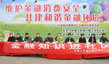 315学校横幅标语