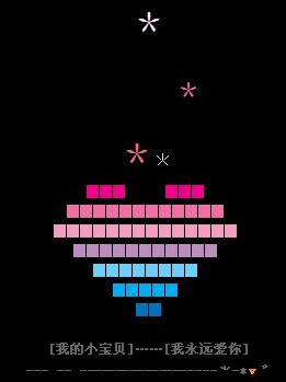 QQ空间名称英文