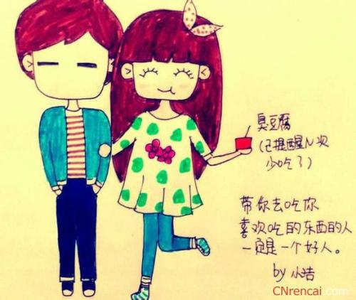 爱美丽幸福句子