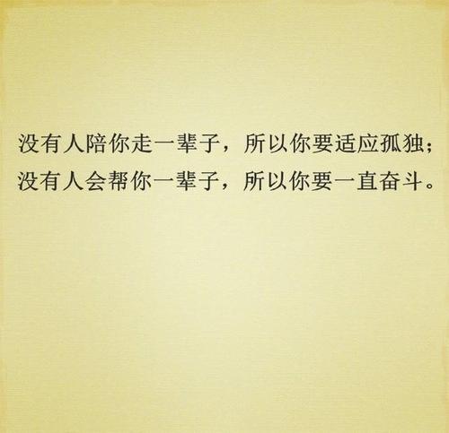 QQ空间生活感悟谈