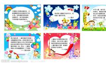 读书的好处英语名言