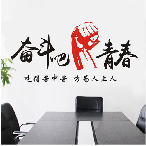 青年引用鼓舞人心的格言