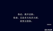 有关爱情的经典名言