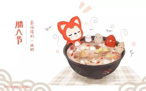 2018拉巴节祝短信