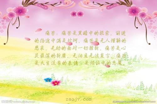 美丽的句子描述沮丧