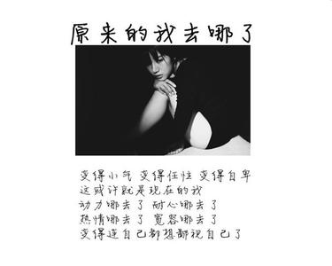 个性签名，心情愉快