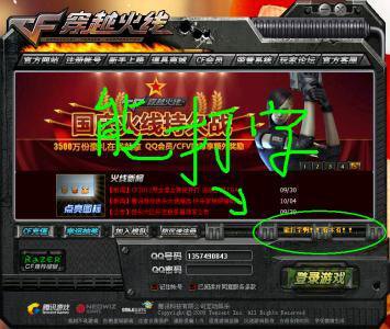 最经典的CF诅咒句子