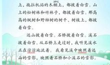 描写城市的段落