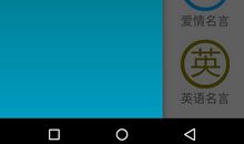 励志类的格言警句