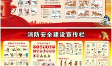 2018粮库安全标语