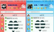 qq个性签名爱一个人