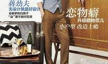 描写时尚家居的句子