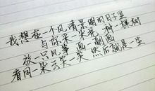 恋爱幸福的句子