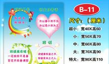 2018国庆学校标语