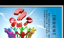 赞扬团队精神的句子