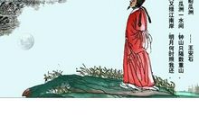 描写秋月的诗句