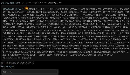 QQ空间生日谈大全