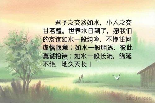 描述恶棍的句子