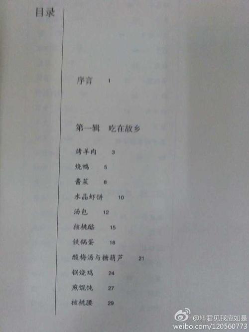 一段描述黑夜的恐怖的段落