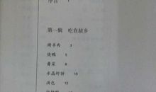 描写黑夜恐怖的段落