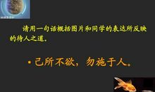 关于善于思考的句子