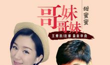 哥哥给妹妹生日祝福语