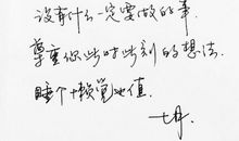 八个字的诗意句子