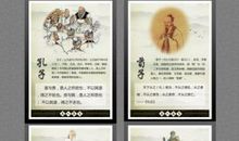 英文励志名人名言