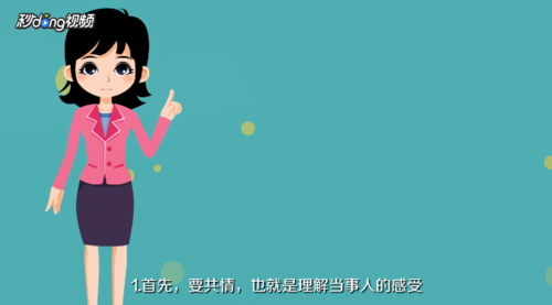 如果考试不及格，可以安慰英语