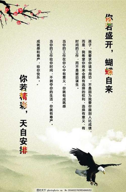 关于面临错误的名言