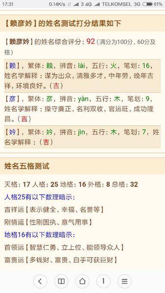 QQ空间网名女孩超长