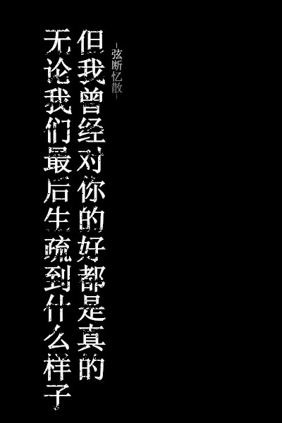 多愁善感的句子