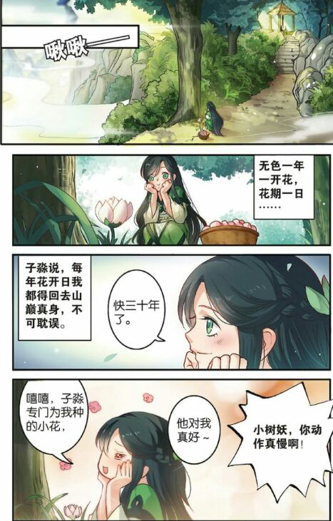 浮游生物语言中的经典句子