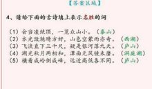 描写草原的古诗名句