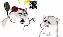 安慰男朋友开心的话