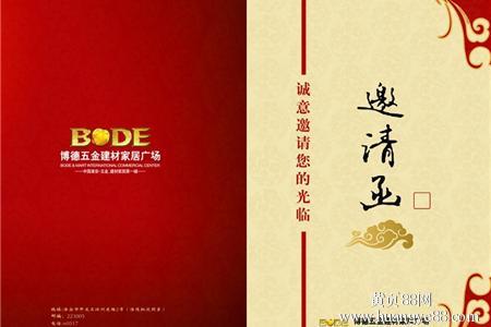 满月酒邀请短信大全