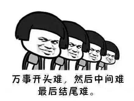 QQ聊天搞笑句子