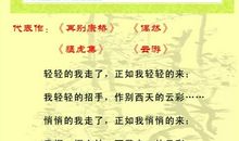 爱情诗经典句子