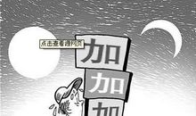 安慰考试失利的话