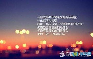 名言不轻易放弃