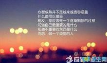不轻言放弃的名言