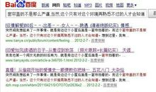 qq女生唯美网名